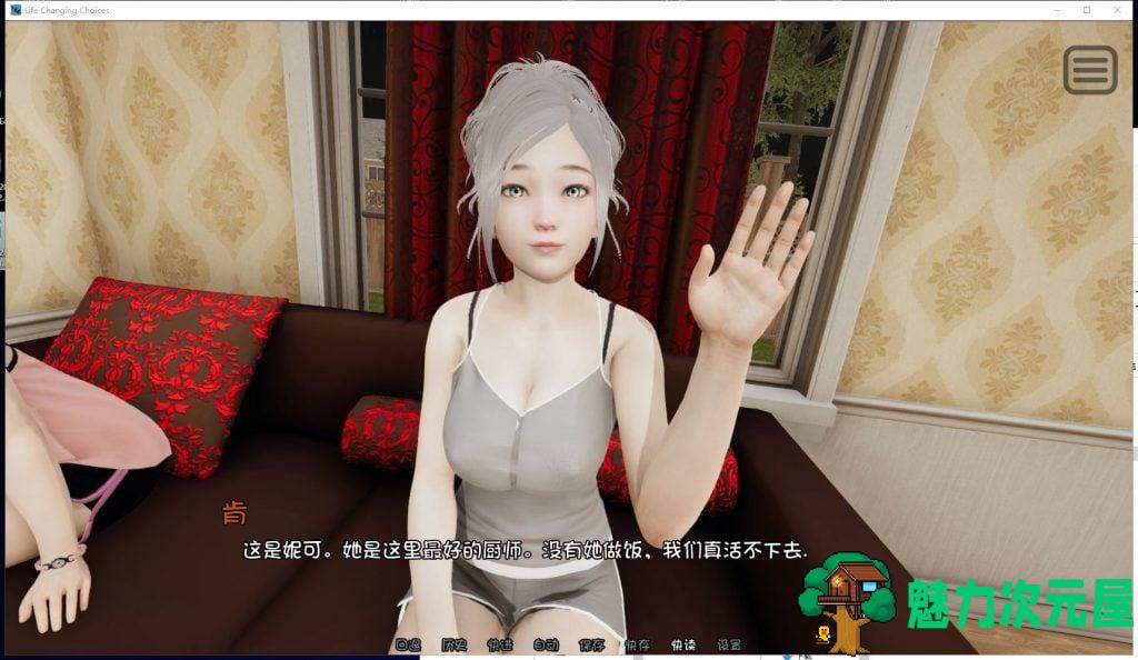 【国风SLG/汉化/动态】多娇的人生 V4.1 PC+安卓 精翻汉化版+CG【新汉化/1.6G】
