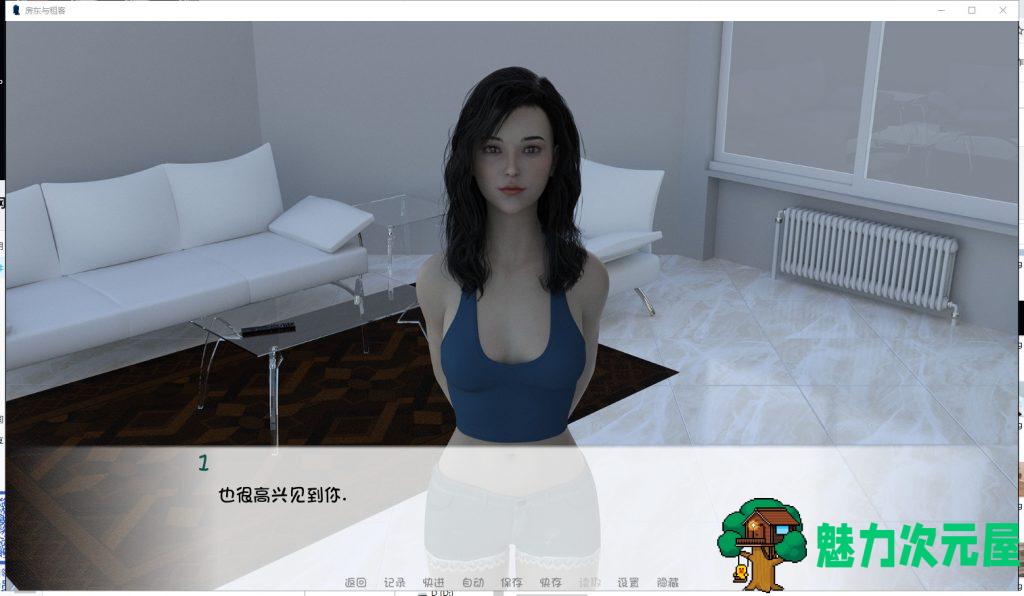 【亚洲风SLG/汉化/动态】情靡东主 V1.0 安卓+PC 精翻汉化完结版+CG【更新2G】