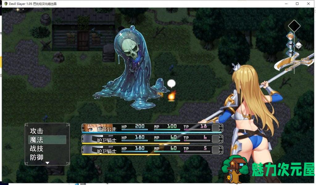 【RPG/汉化/全动态】恶魔追猎者-Devil Slayer 安卓+PC 精翻汉化版 付全CG包【1G/新汉化/全CV】