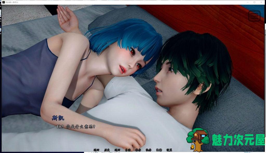 【欧美SLG/汉化/动态】我的爱人是恶女 EP2精翻汉化版[PC+安卓]【600M/新汉化】