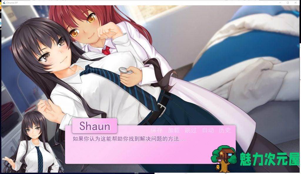 【SLG/汉化】乱性 Chromo XY 安卓+PC 步兵精翻汉化版【1.1G/新汉化】