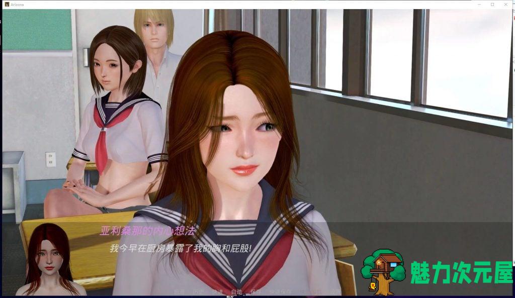 【欧美SLG/汉化/动态】亚利桑那 Arizona v0.8 PC+安卓 精翻汉化版【更新/1.7G】