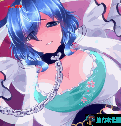 【HAG/全动态】[东方同人]おしおき娘々[封兽鵺+霍青娥]【2G/新作】