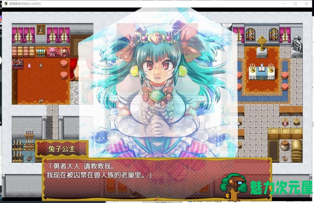 【日系RPG/汉化/动态】异界传说 精翻汉化完结版【新汉化/战斗H/600M】