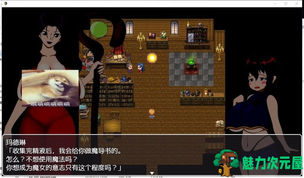【RPG/汉化/动态】不给经液就捣蛋哦 Trick or Treat PC+安卓 精翻汉化版【更新/2.1G】