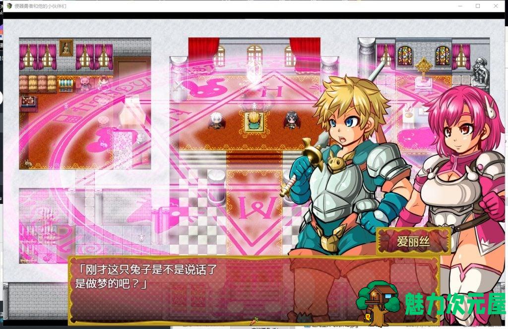【日系RPG/汉化/动态】异界传说 精翻汉化完结版【新汉化/战斗H/600M】