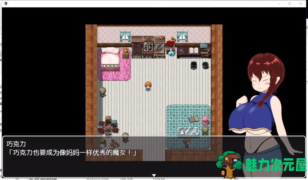 【RPG/汉化/动态】不给经液就捣蛋哦 Trick or Treat PC+安卓 精翻汉化版【更新/2.1G】