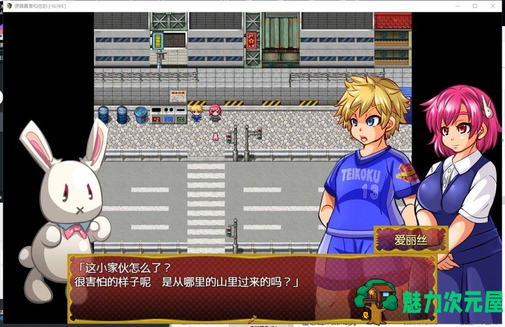 【日系RPG/汉化/动态】异界传说 精翻汉化完结版【新汉化/战斗H/600M】