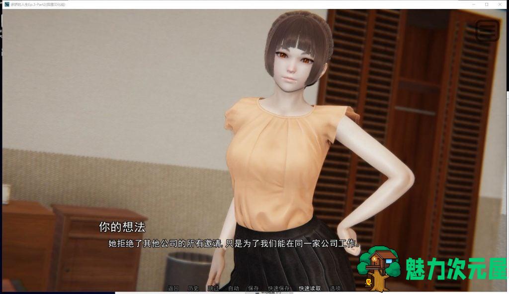【国风SLG/汉化/动态】多娇的人生 V4.1 PC+安卓 精翻汉化版+CG【新汉化/1.6G】