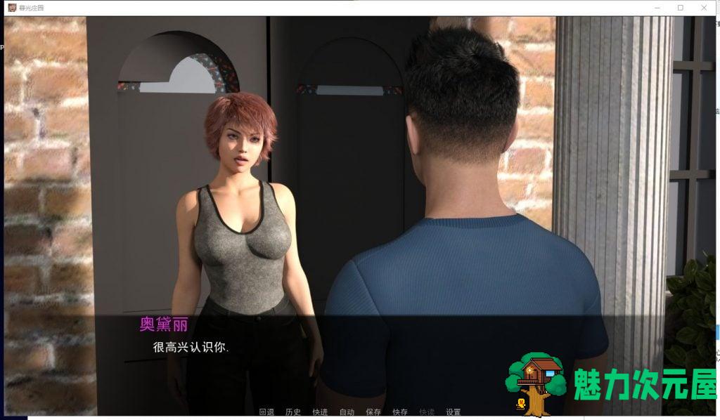 【欧美SLG/汉化/动态CV】暮光庄园 全11章 PC+安卓 精翻汉化版+CG【更新/3.2G】
