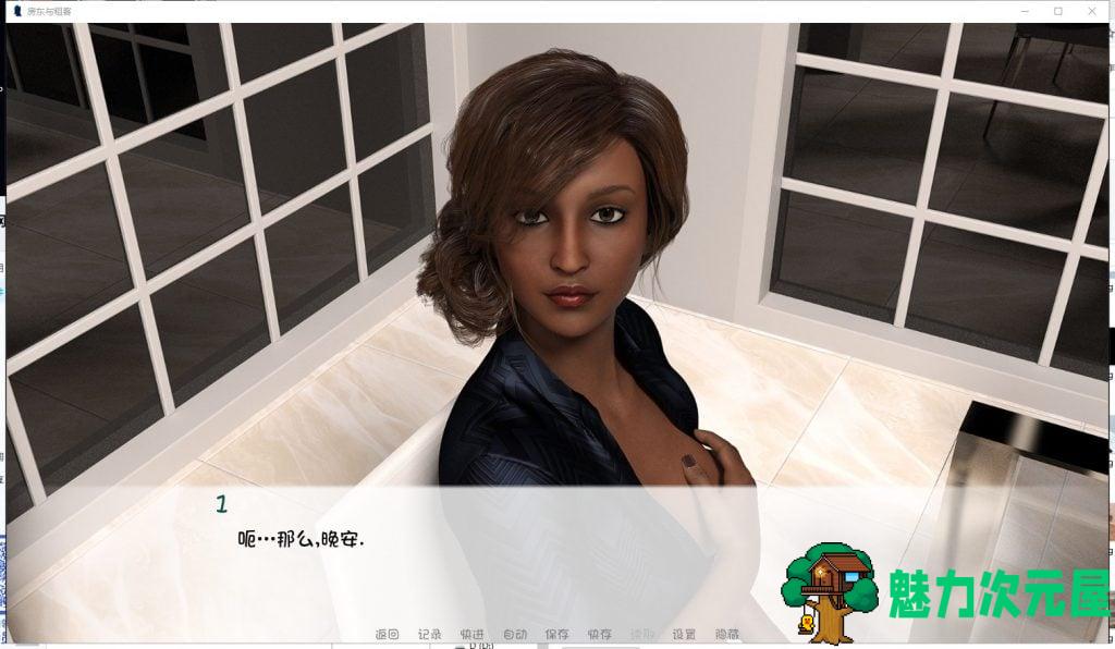 【亚洲风SLG/汉化/动态】情靡东主 V1.0 安卓+PC 精翻汉化完结版+CG【更新2G】