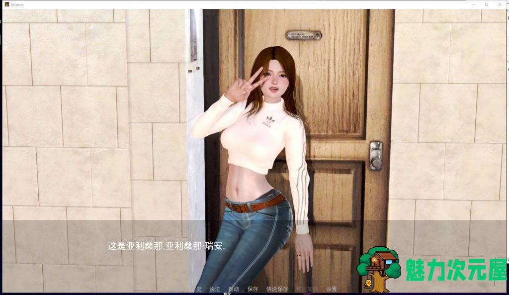 【欧美SLG/汉化/动态】亚利桑那 Arizona v0.8 PC+安卓 精翻汉化版【更新/1.7G】