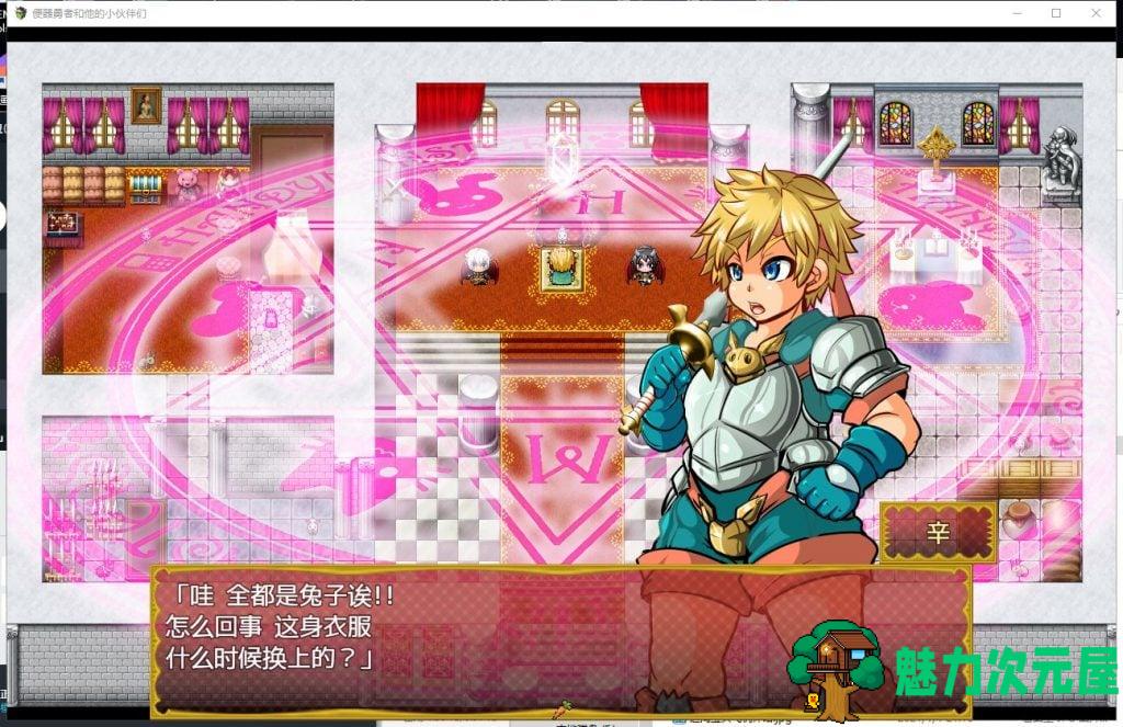 【日系RPG/汉化/动态】异界传说 精翻汉化完结版【新汉化/战斗H/600M】