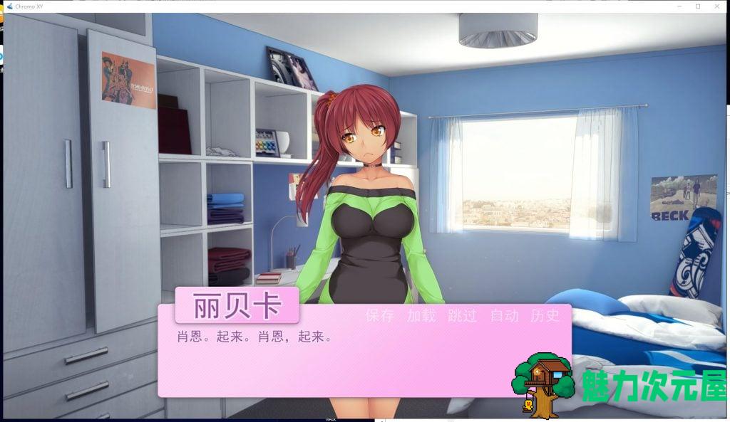 【SLG/汉化】乱性 Chromo XY 安卓+PC 步兵精翻汉化版【1.1G/新汉化】