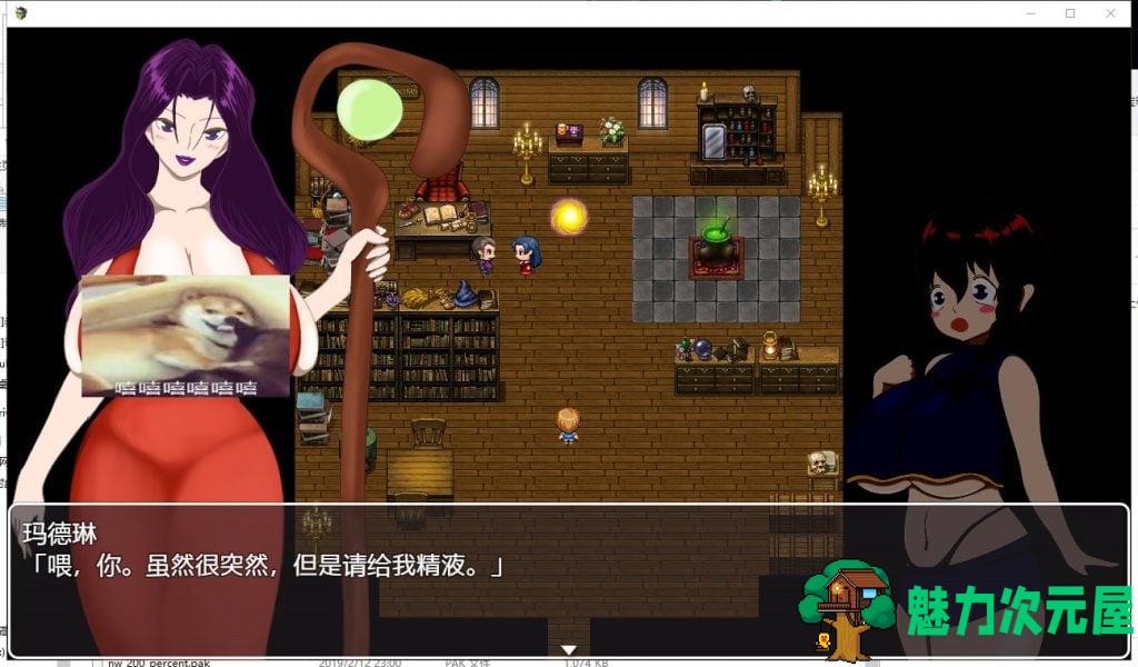 【RPG/汉化/动态】不给经液就捣蛋哦 Trick or Treat PC+安卓 精翻汉化版【更新/2.1G】