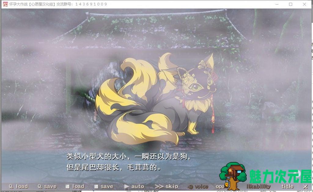 【拔作ADV/汉化/全CV】怀孕大作战 精翻汉化硬盘版 付CG包+存档【新汉化/3.8G】