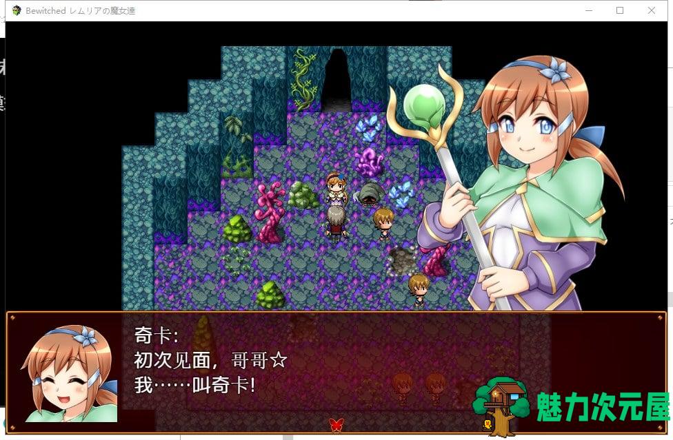 【RPG/汉化】魔女的诱惑是侵蚀灵魂的甜蜜陷阱！精翻汉化无敌版+CG包【新汉化/420M】