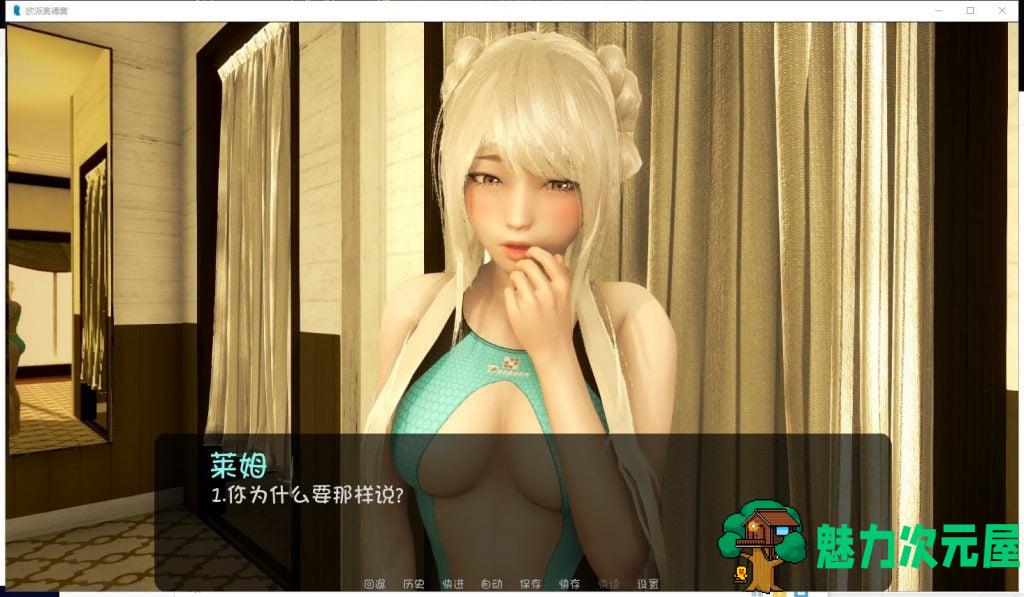 【国风SLG/汉化/全动态】奇幻历险记~V0.23 精翻汉化版[PC+安卓]【2.9G/更新】