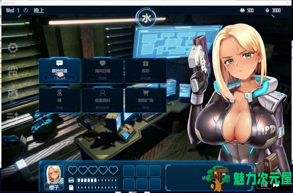 【SLG/中文/全动态】Cyber Crush2069 官方中文步兵版【1.1G/新作/CV】