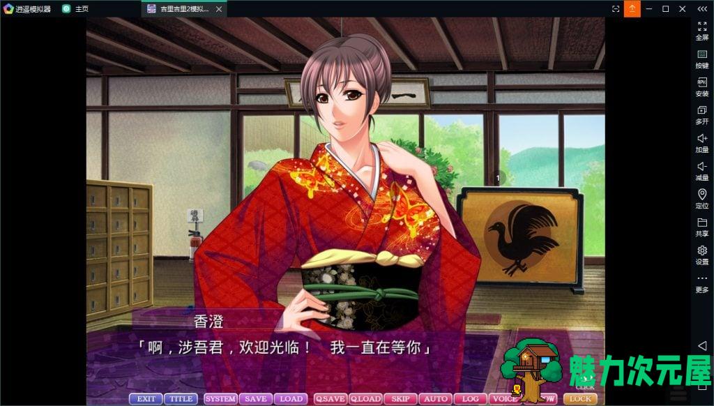 【熟女拔作ADV/汉化】肉食系女喜欢年轻男人~我会手把手教你哦！安卓+PC 云汉化版 付CG包【新汉化/4G】
