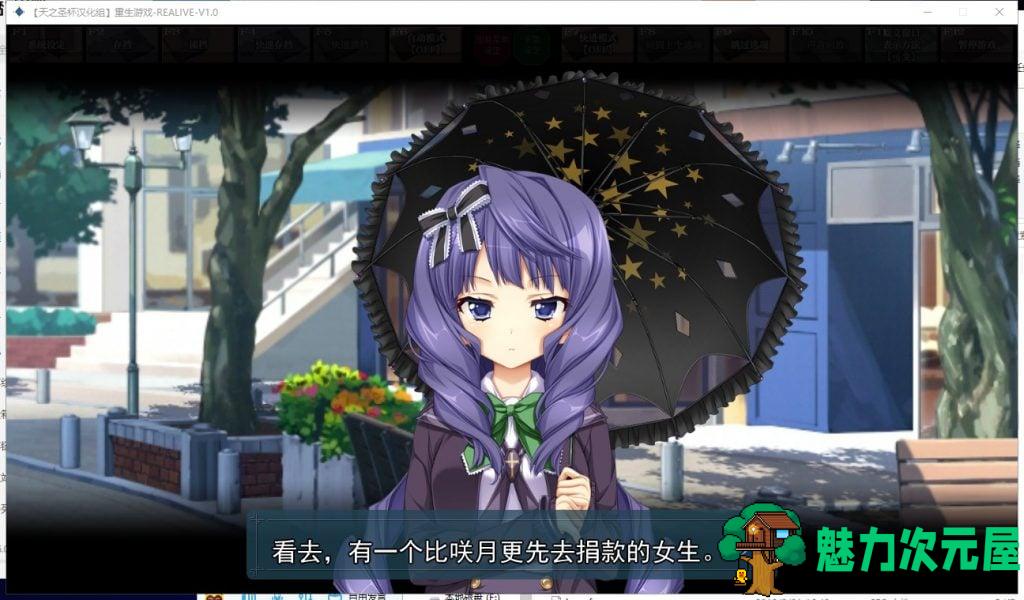 【大型ADV/汉化】重生游戏-REALIVE- 汉化硬盘版+存档[天之圣杯汉化组]【4.9G/新汉化】