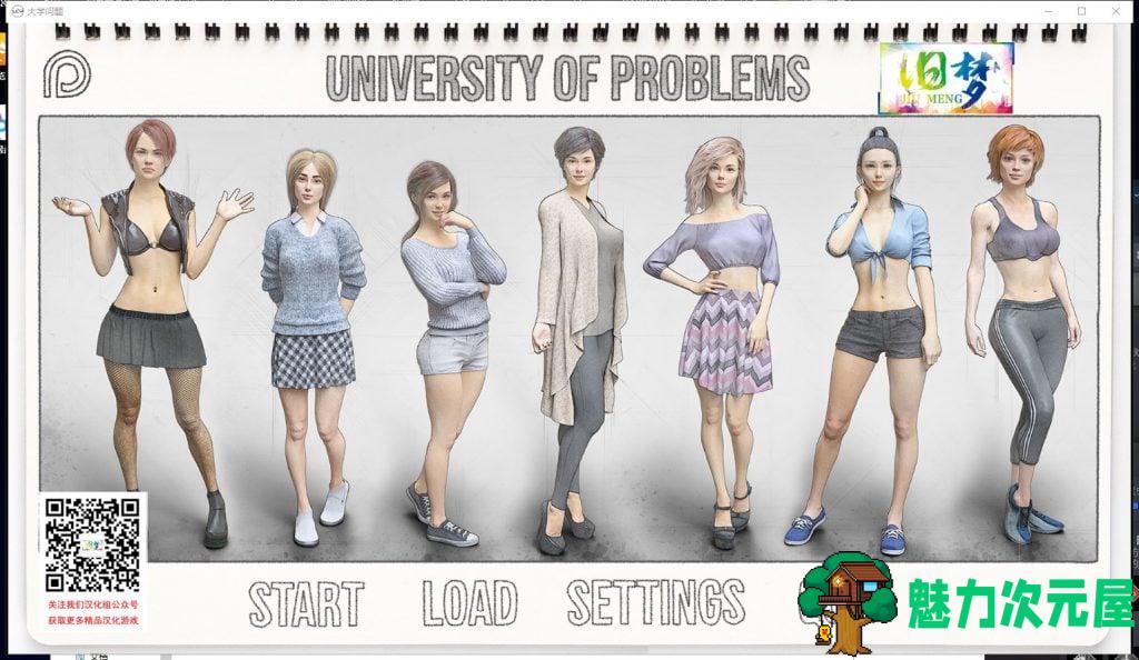 【欧美SLG/汉化/动态】大学问题 Ver0.1.5 PC+安卓修复汉化版【1.6G】-魅力次元屋
