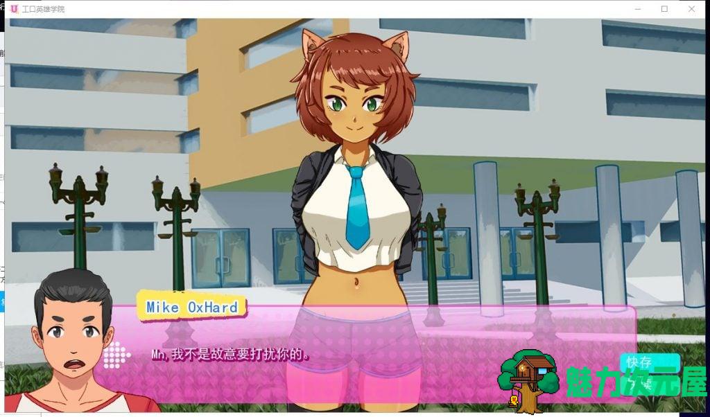 【欧美2D/汉化/动态】超级英雄エロ学院V0.30 PC+安卓 精翻汉化版+全CG【更新/500M】