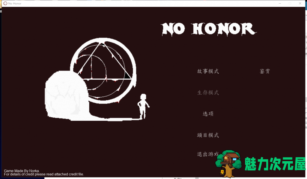 【像素风ACT/中文/全动态】没有荣誉的战争~No Honor 完整中文步兵版【300M/新作】-魅力次元屋