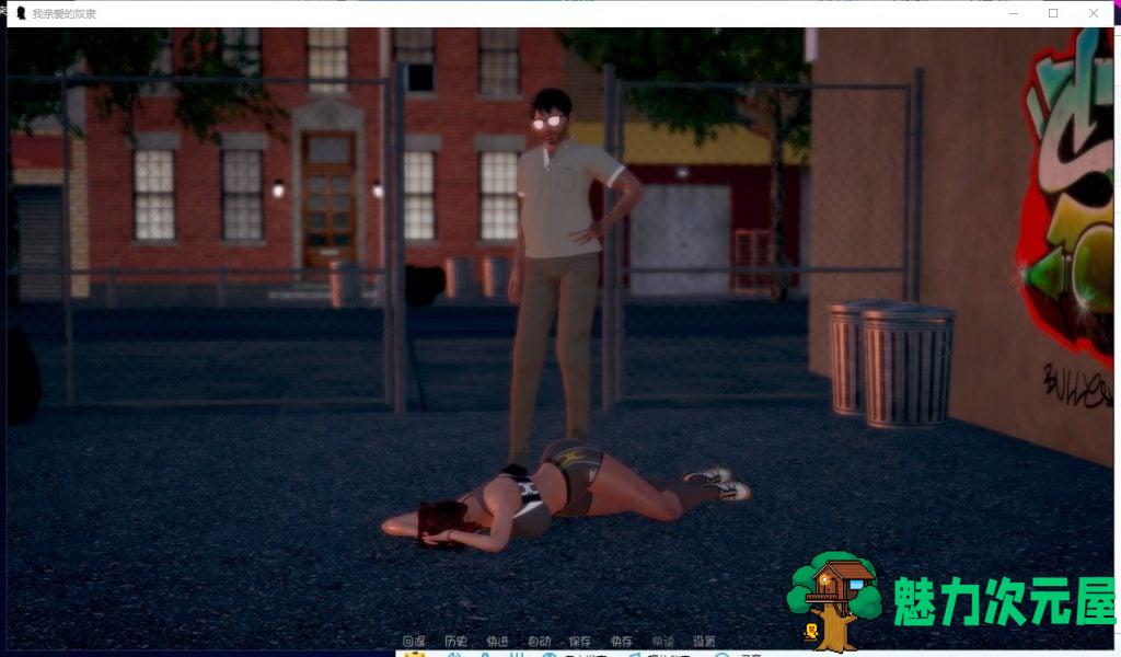 【欧美SLG/监禁/汉化】我亲爱的奴隶 V1.0 PC+安卓最新汉化版【新作/全动态/5.3G】