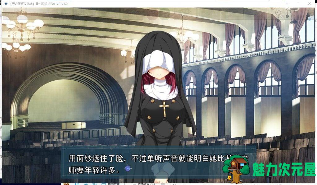 【大型ADV/汉化】重生游戏-REALIVE- 汉化硬盘版+存档[天之圣杯汉化组]【4.9G/新汉化】