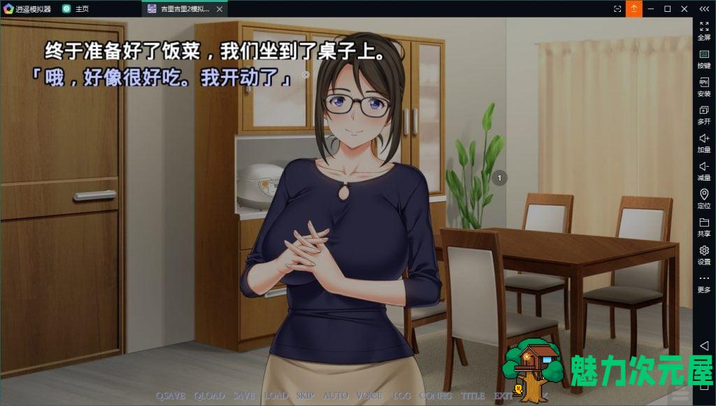 【ADV/汉化/CV】欲求不满的妻子出轨的理由！PC+安卓 云汉化版+CG【新汉化/1.4G】