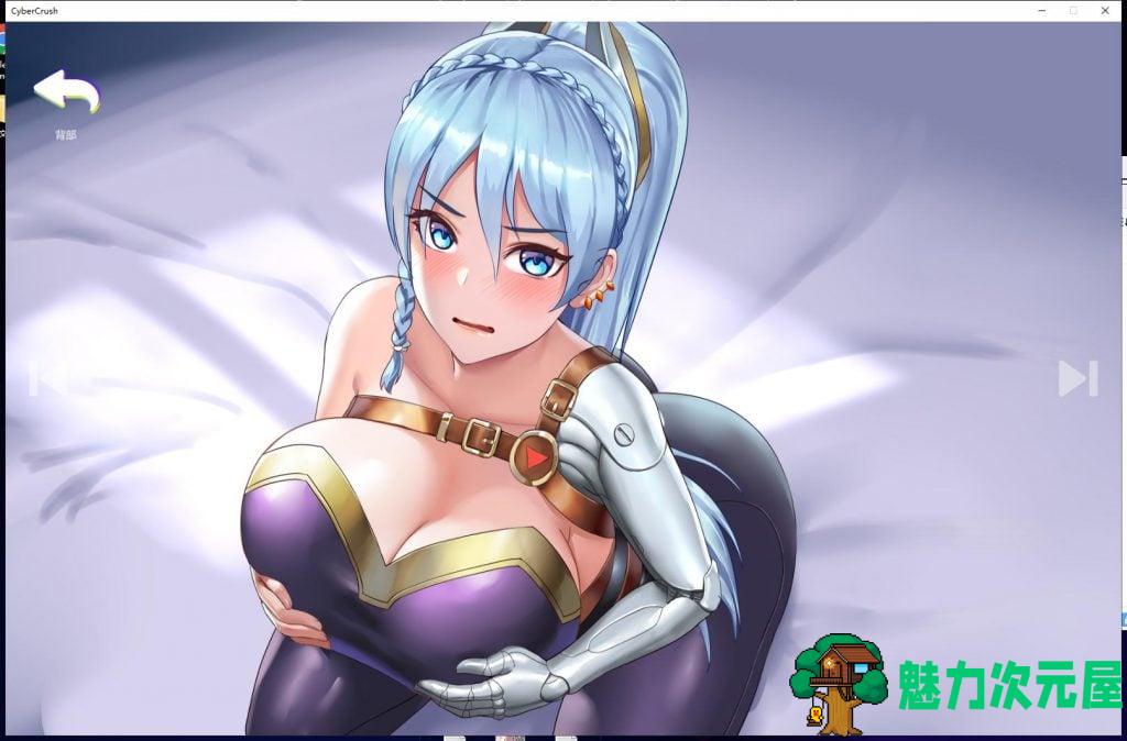 【SLG/中文/全动态】Cyber Crush2069 官方中文步兵版【1.1G/新作/CV】