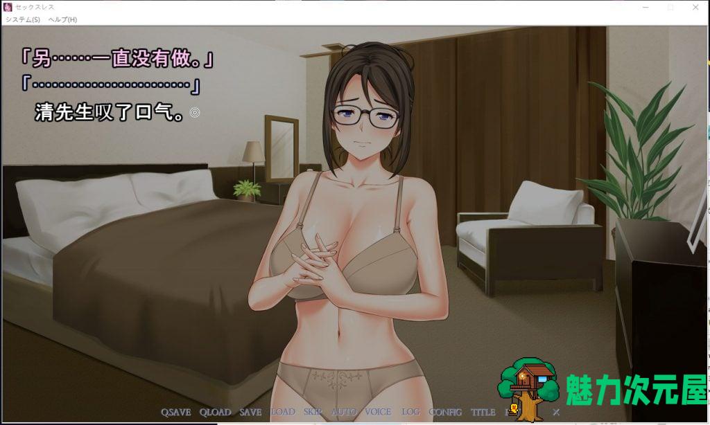 【ADV/汉化/CV】欲求不满的妻子出轨的理由！PC+安卓 云汉化版+CG【新汉化/1.4G】