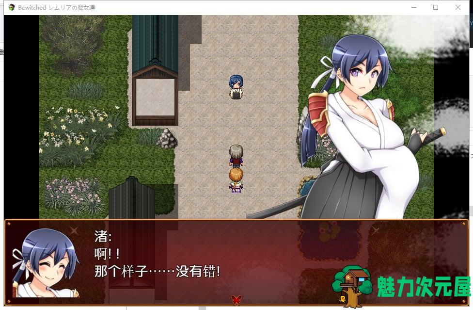 【RPG/汉化】魔女的诱惑是侵蚀灵魂的甜蜜陷阱！精翻汉化无敌版+CG包【新汉化/420M】