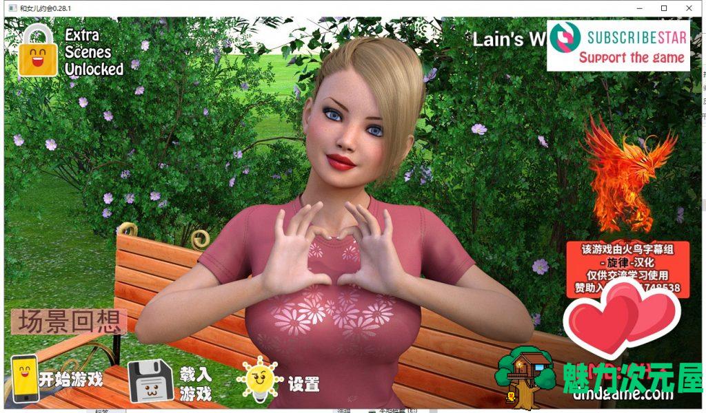 【巨作SLG/汉化/动态】与女儿约会 第3章 V0.28.1 PC+安卓 精翻汉化版【更新/8G】-魅力次元屋