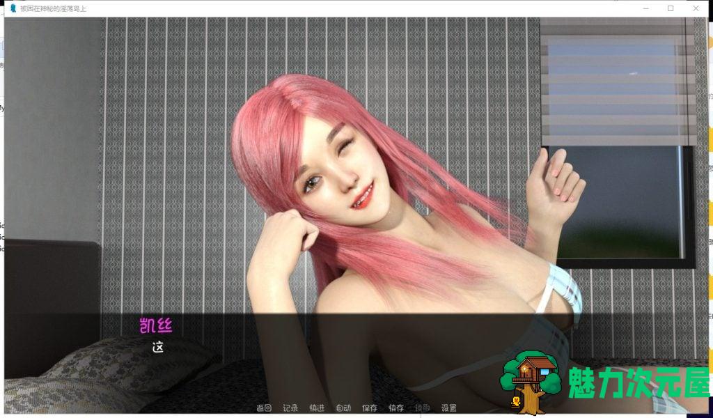 【欧美SLG/汉化/动态】被困在神秘的银荡岛上 V0.2 PC+安卓最新汉化版【新作/1.5G】