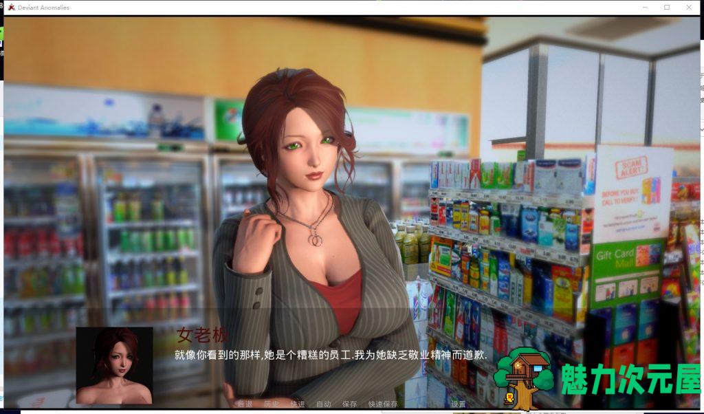 【欧美SLG/汉化/动态】特殊异常 v0.12 PC+安卓 精翻汉化版+全CG【新汉化/3.3G】