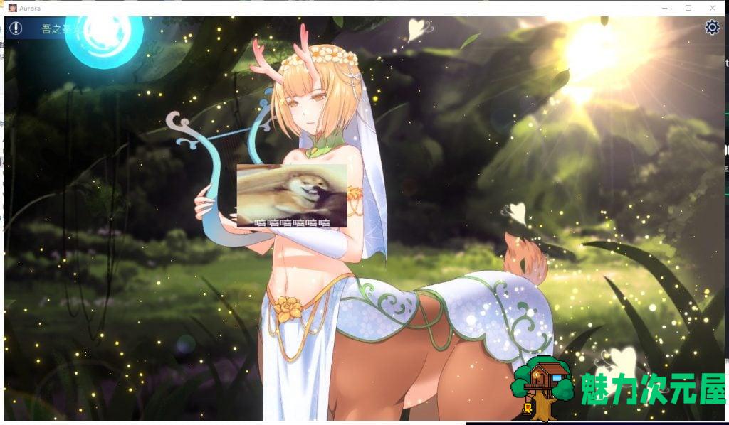 【解谜SLG/中文/全动态】极光美人-Aurora STEAM官方中文步兵版【680M/新作/全CV】