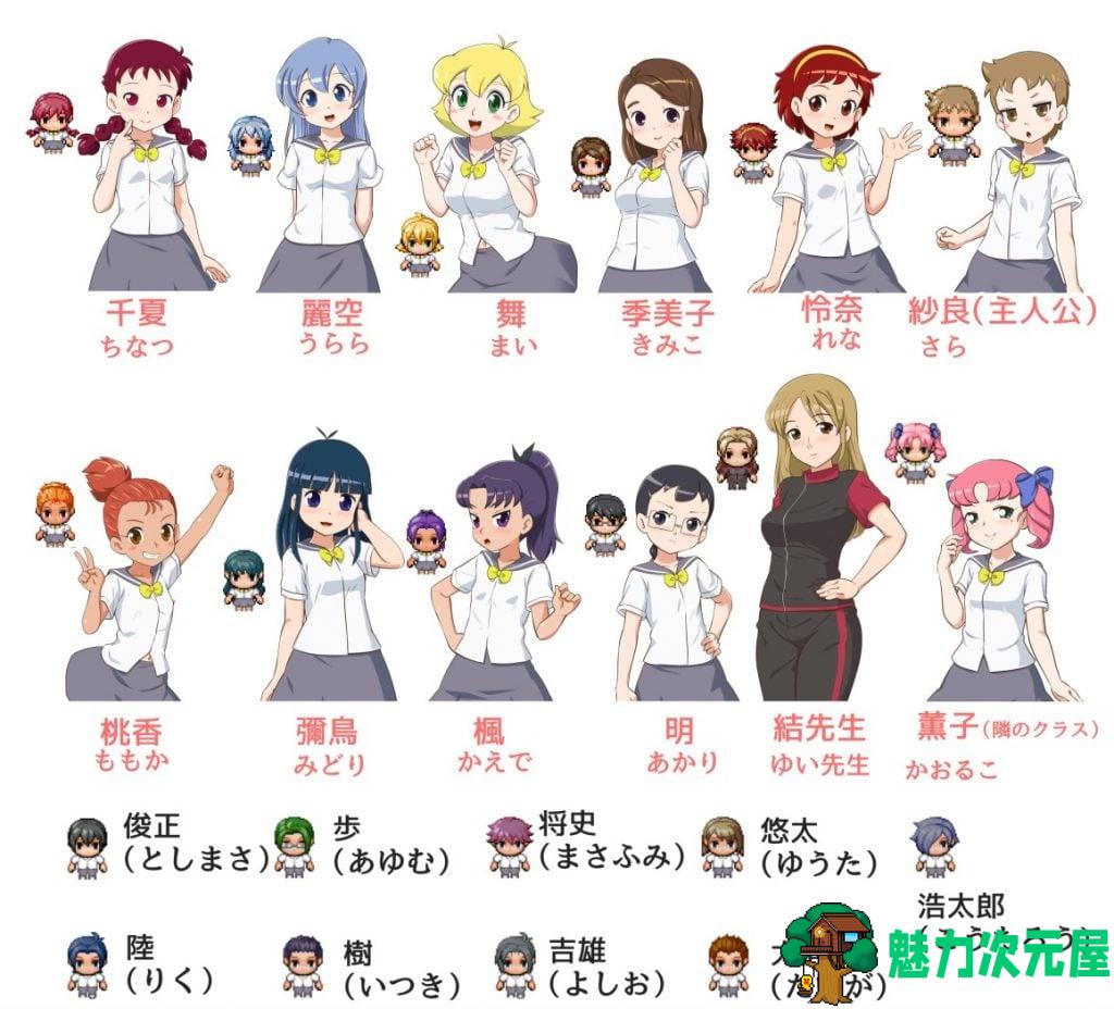 【RPG/汉化/战斗H】出动！**风纪委员会！V1.04 精翻汉化版【800M/新汉化/全CV】-魅力次元屋