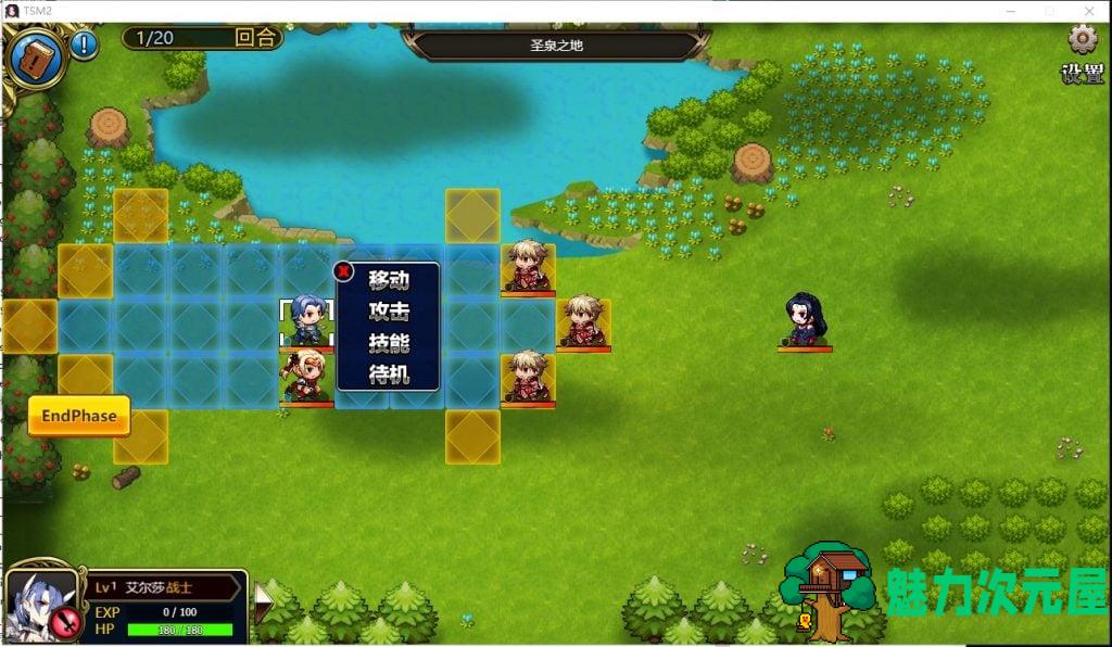 【战棋SLG/中文/步兵】战术与战略大师：圣光战姬！V1.2.17官方中文版【900M/新作/CV】