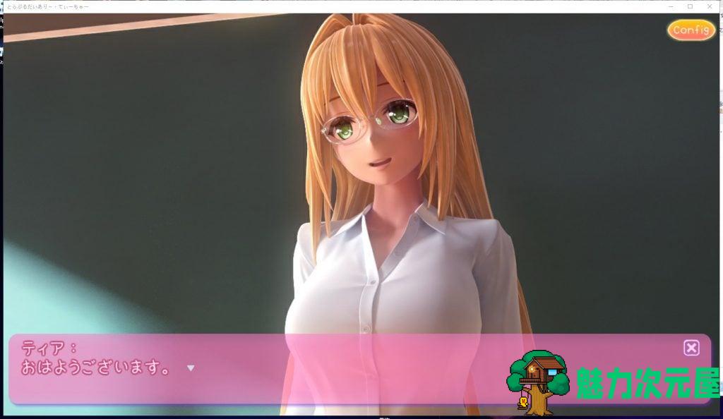 【3D互动/全动态/御姐】提亚悠与我的师生禁恋！完整正式版【3.9G/新作/全CV】