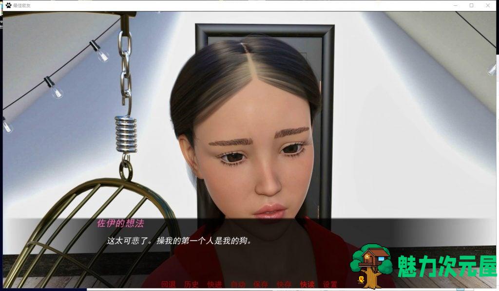 【神奇SLG/汉化/动态】最佳密友~人狗情未了！PC+安卓 精翻汉化完结版【新汉化/4.8G】