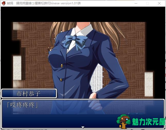 【RPG/汉化/BF战斗】放课后的男女格♂斗！精翻汉化版【480M/新汉化】