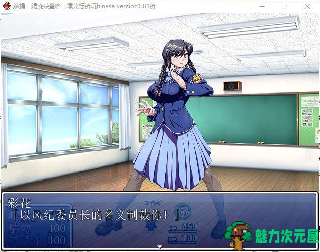 【RPG/汉化/BF战斗】放课后的男女格♂斗！精翻汉化版【480M/新汉化】