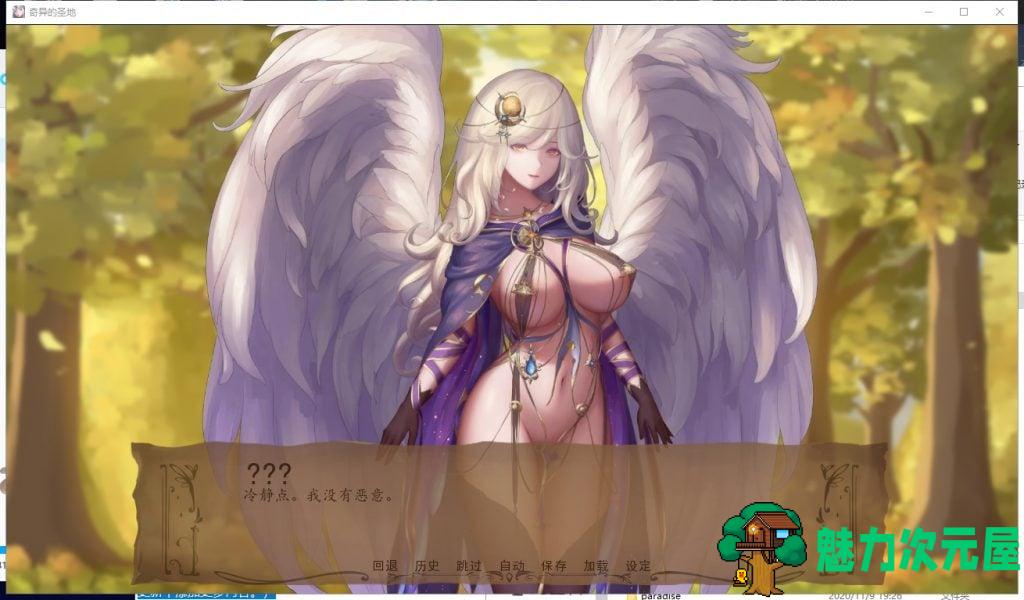 【精美SLG/汉化/动态】奇异的圣地~圣屌降临V11 精翻汉化作弊版[PC+安卓]【2.9G/更新】
