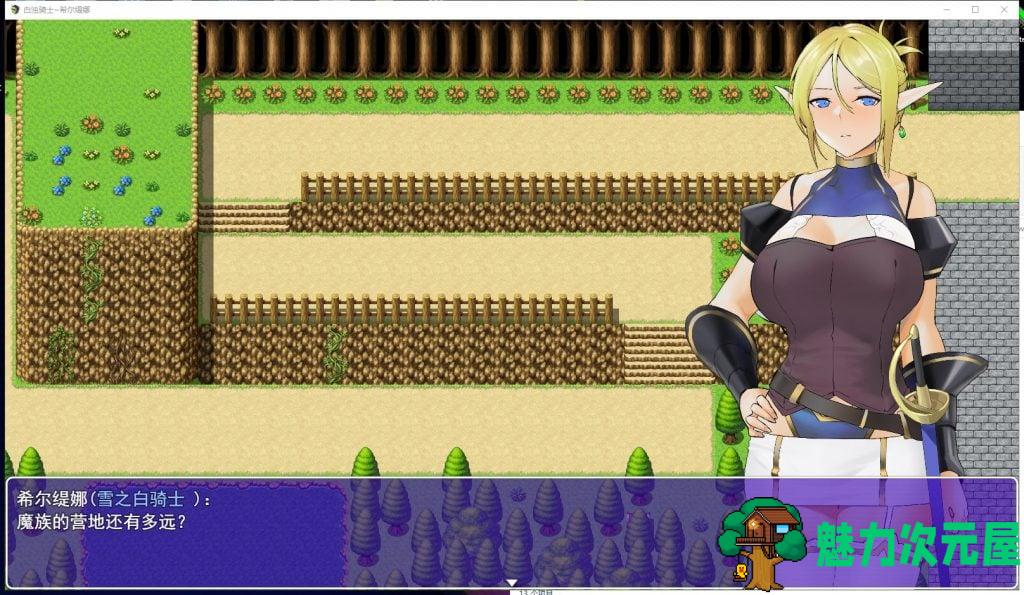 【RPG/中文/超赞2D】白浊骑士~希尔缇娜 Steam官方中文步兵版+CG包【新作/800M】