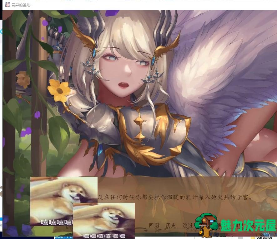 【精美SLG/汉化/动态】奇异的圣地~圣屌降临V11 精翻汉化作弊版[PC+安卓]【2.9G/更新】