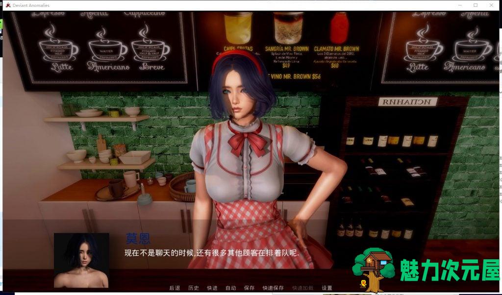【欧美SLG/汉化/动态】特殊异常 v0.12 PC+安卓 精翻汉化版+全CG【新汉化/3.3G】