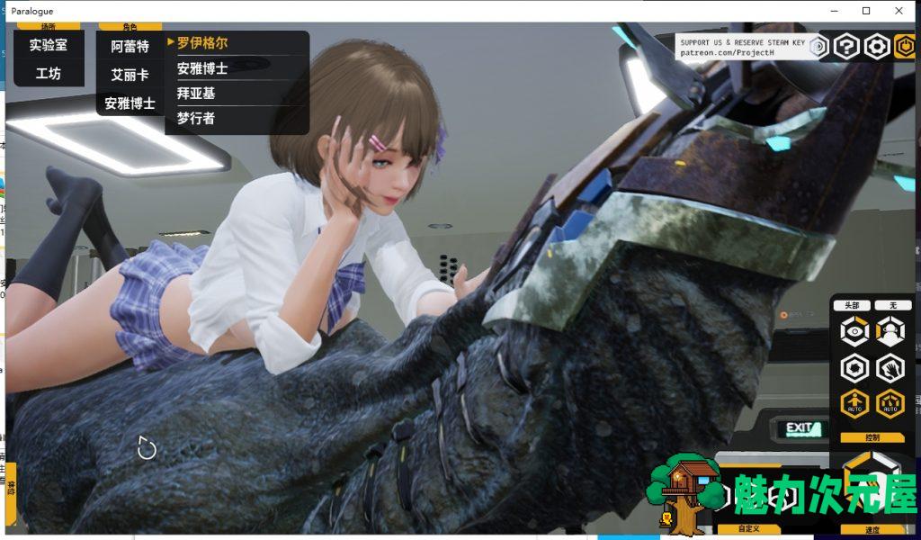 【极品3D/中文/全动态】堕落玩偶-爱欲行动 V0.32 中文步兵版【更新/10G】