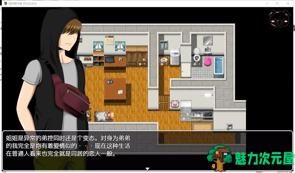 【重口RPG/汉化】银欲破坏者 – LUST BRAKER！ 精翻汉化版 【570M/新汉化】